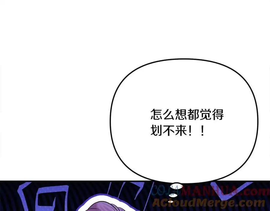第44话 下雪了20