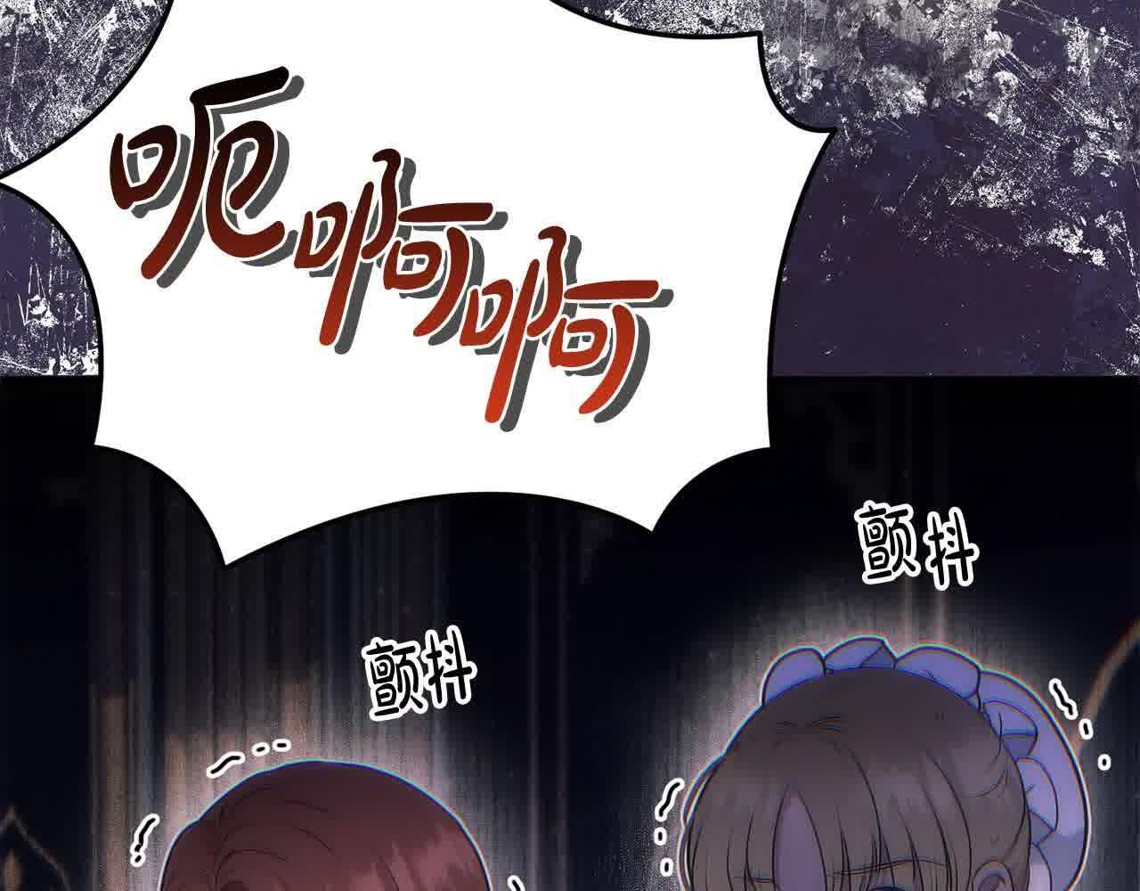 第31话 禁止偷拍140
