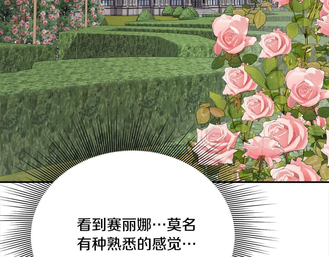 第31话 禁止偷拍194