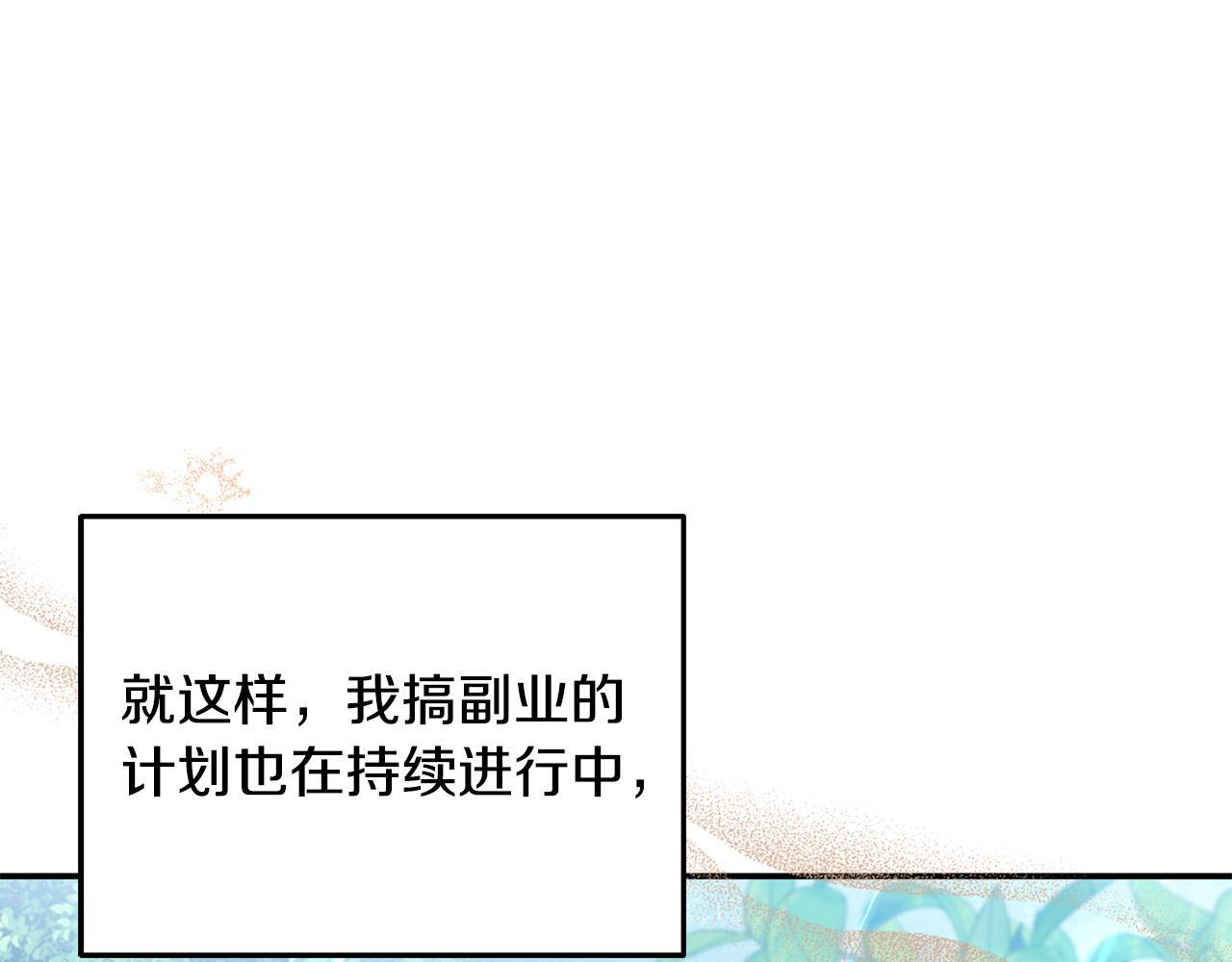 第30话 偷拍175