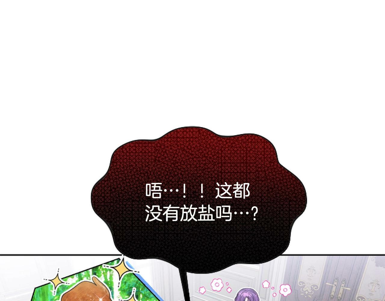 第1话 谁偷了我富有的家45