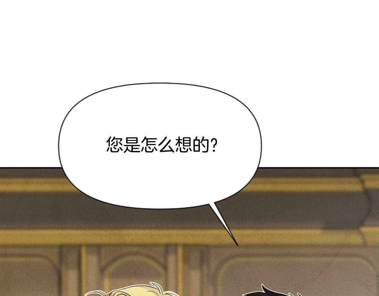 第10话 食疗大法好！76