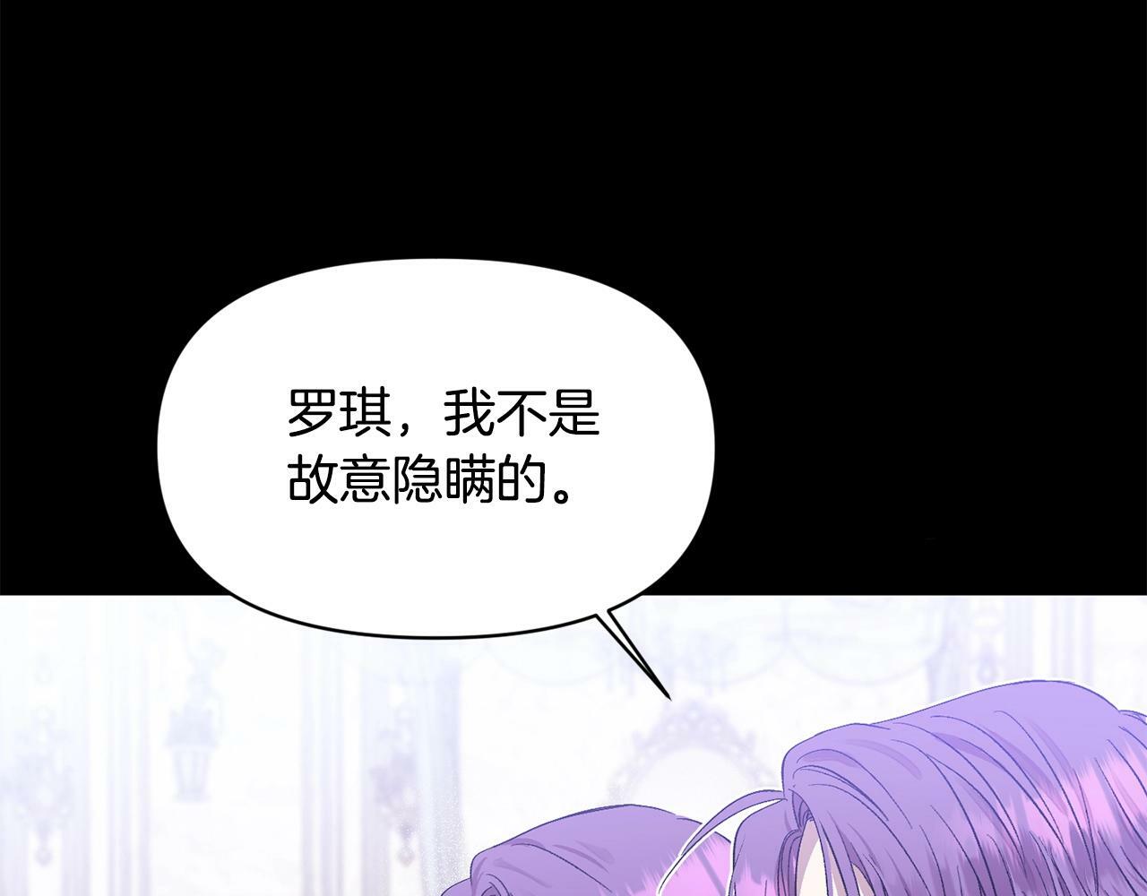 第16话 人哪有不疯的32