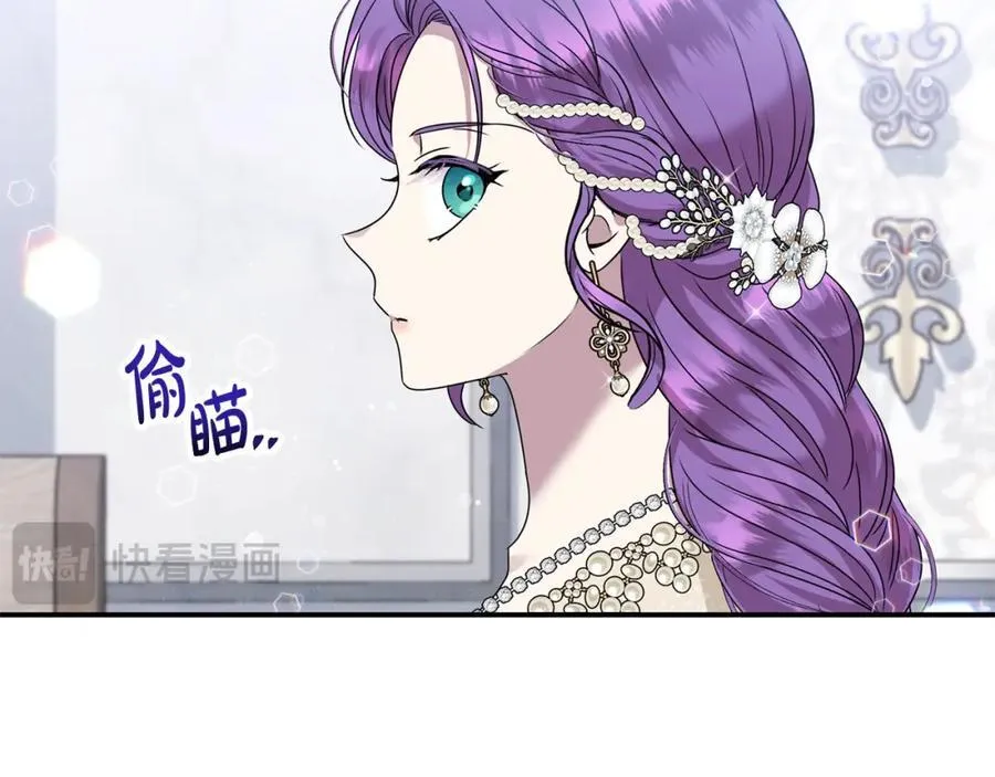 第50话 我爱你31