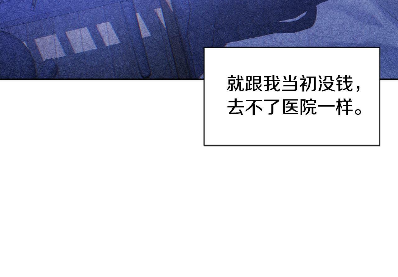 第2话 我要暴富！178