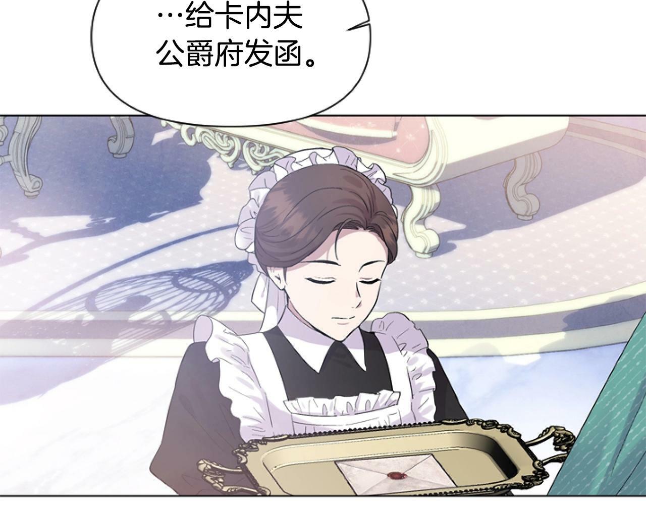 第2话 我要暴富！205