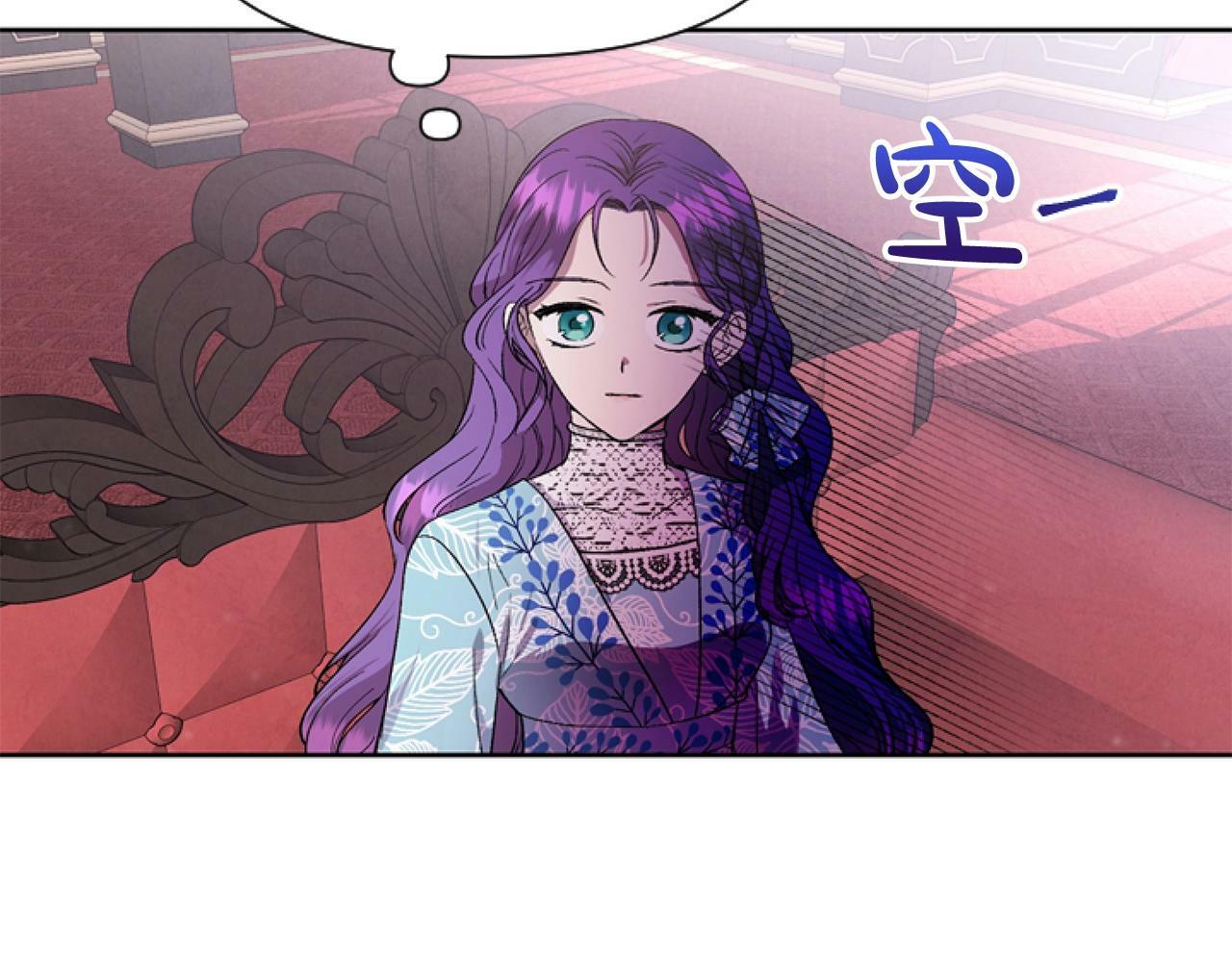 第2话 我要暴富！84
