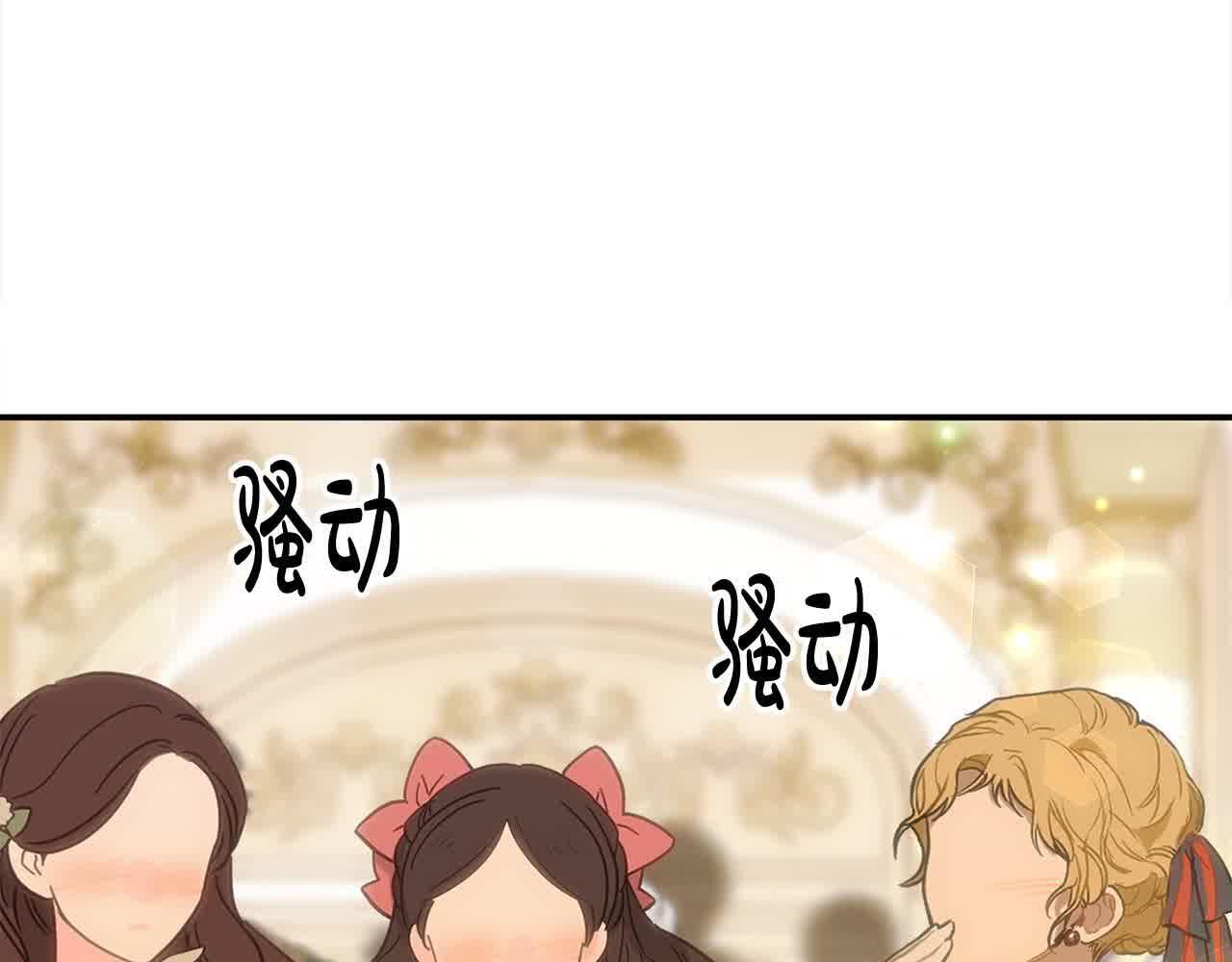 第34话 老婆在哪，我在哪～143