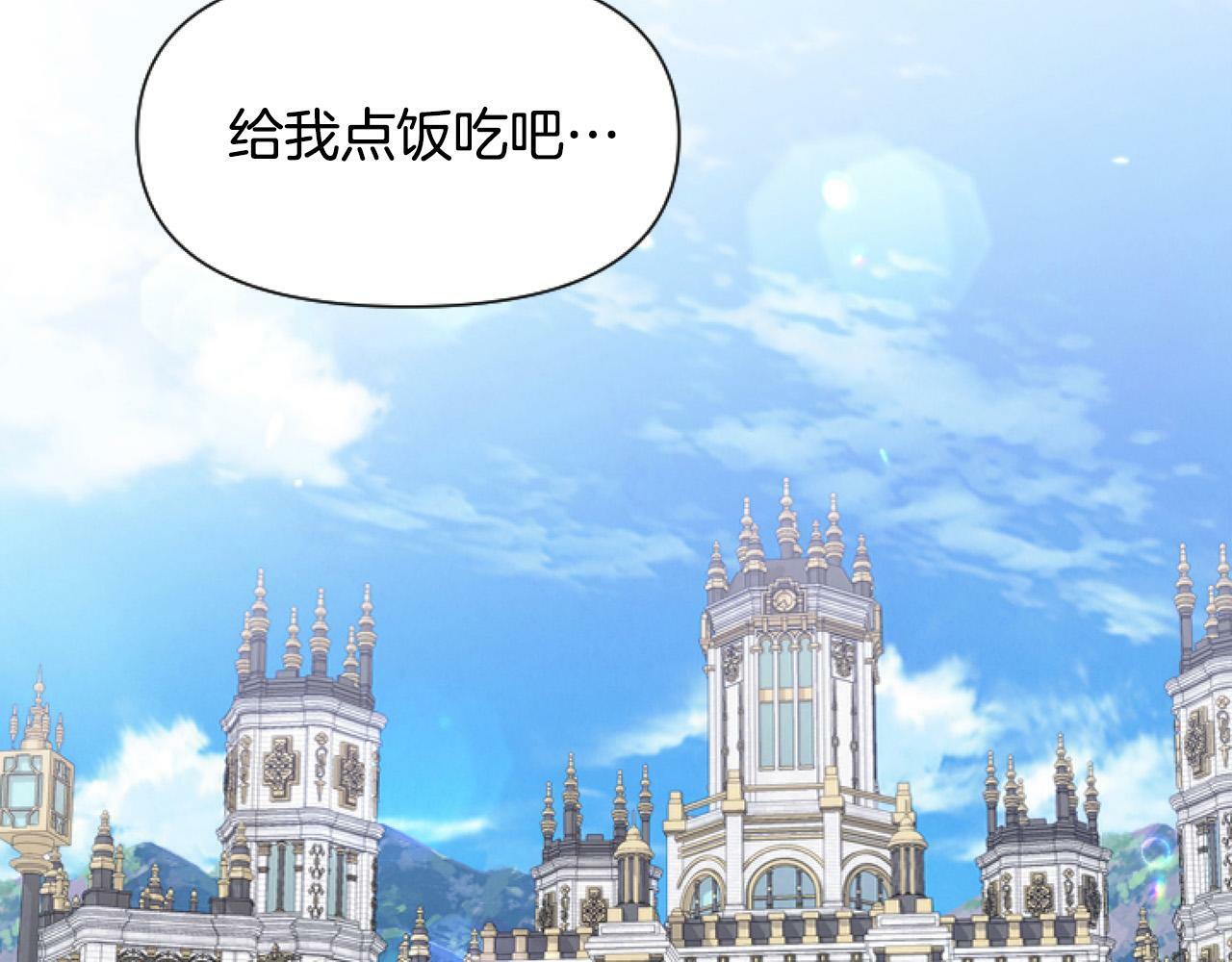 第9话 差点就亲到了！153