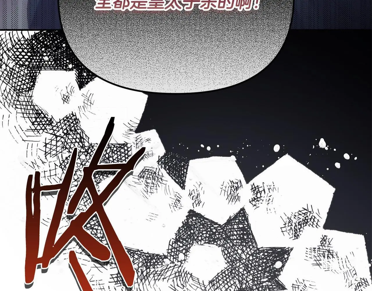 第38话 兄弟之死92