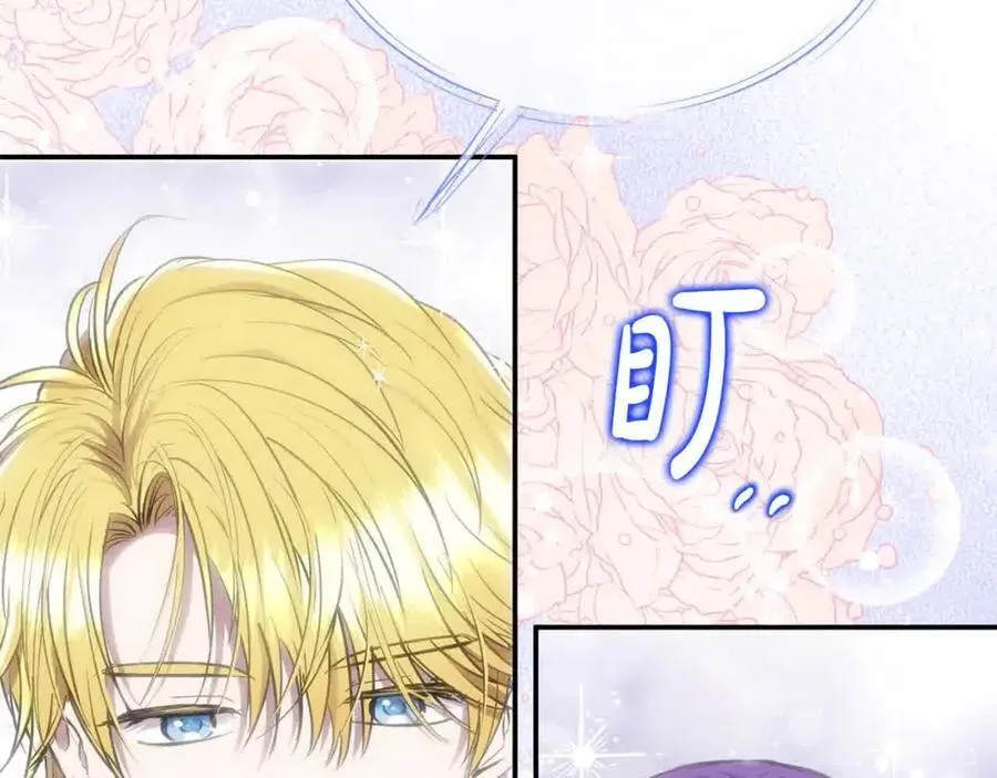 第51话 斩断“贿赂发财路”？150