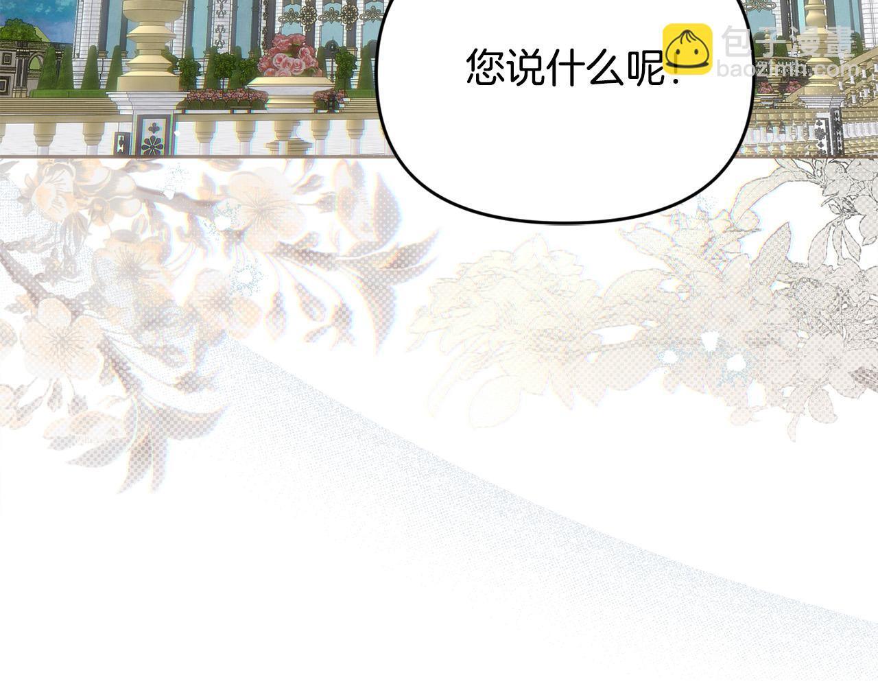 第27话 脸红了！191