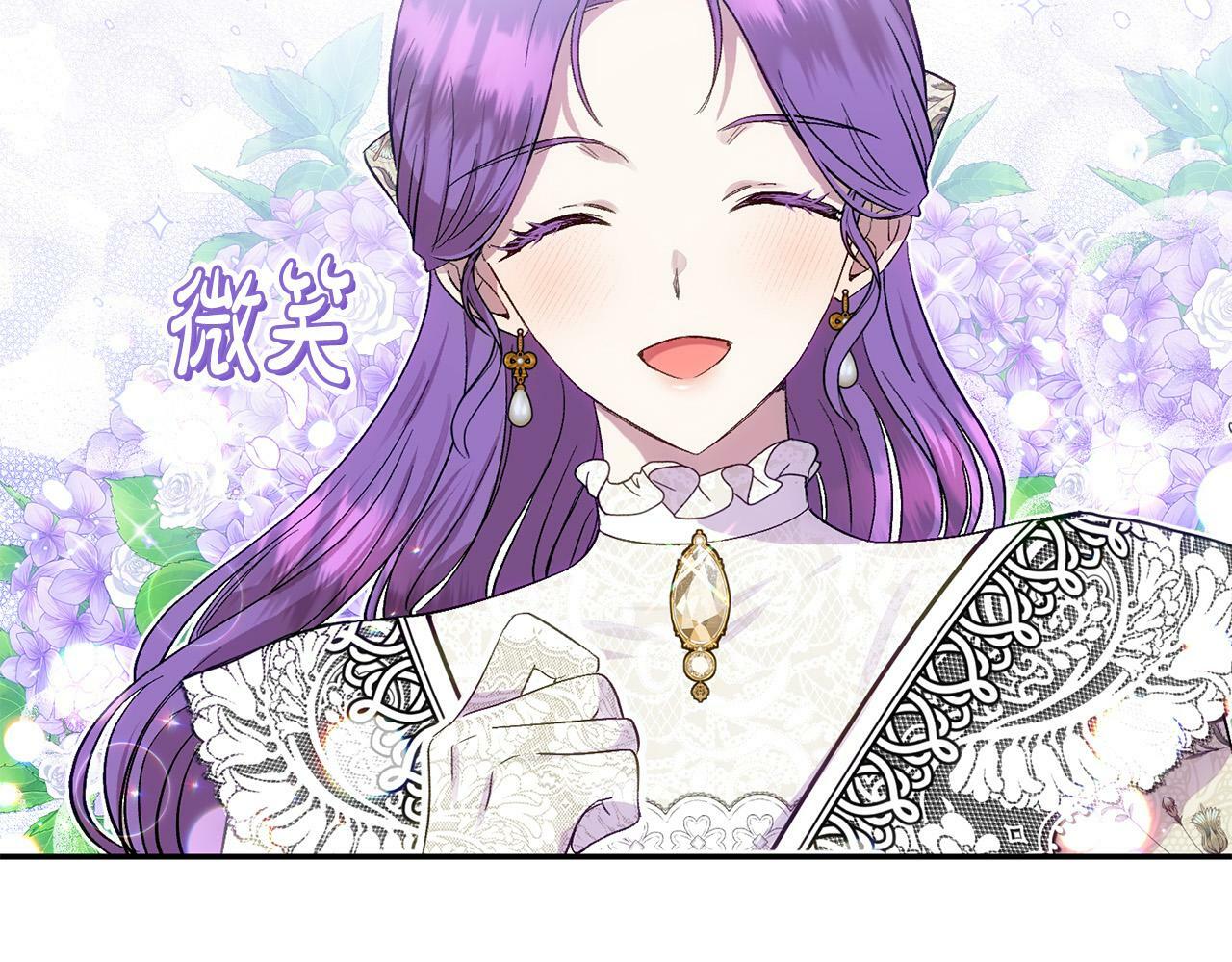 第15话 奶狗哥哥VS无情太子168