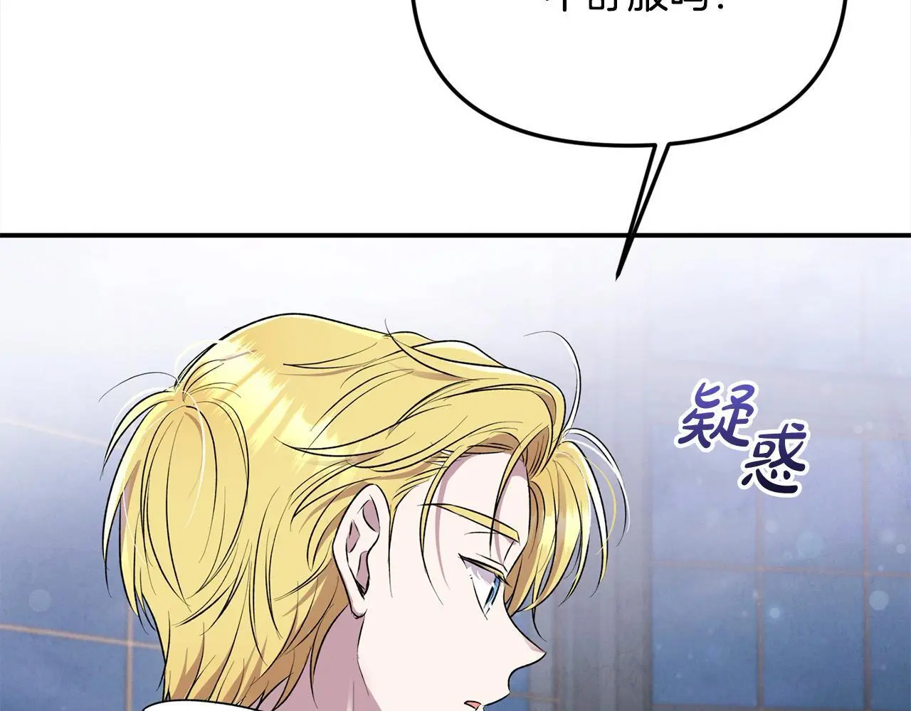 第36话 我养你啊155