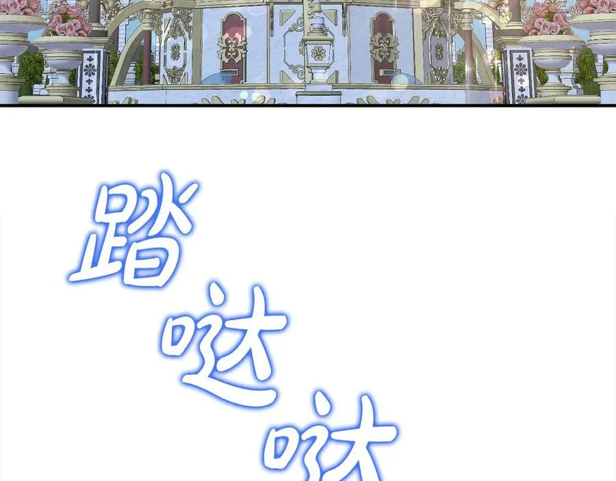 第55话 当众说“我爱你”！14
