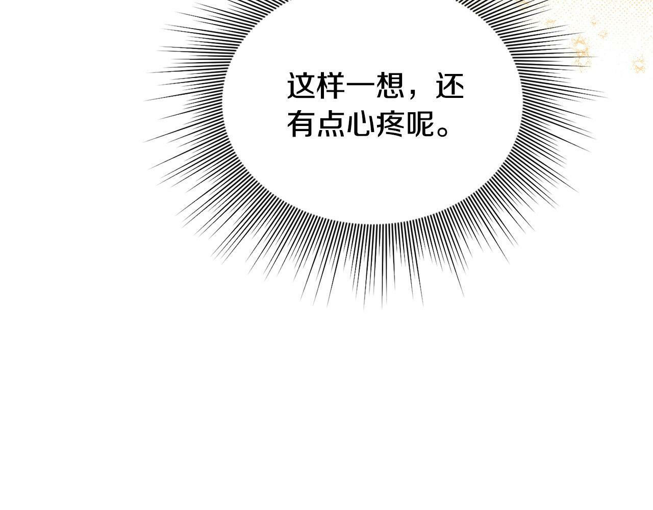 第22话 我会常来看你～16