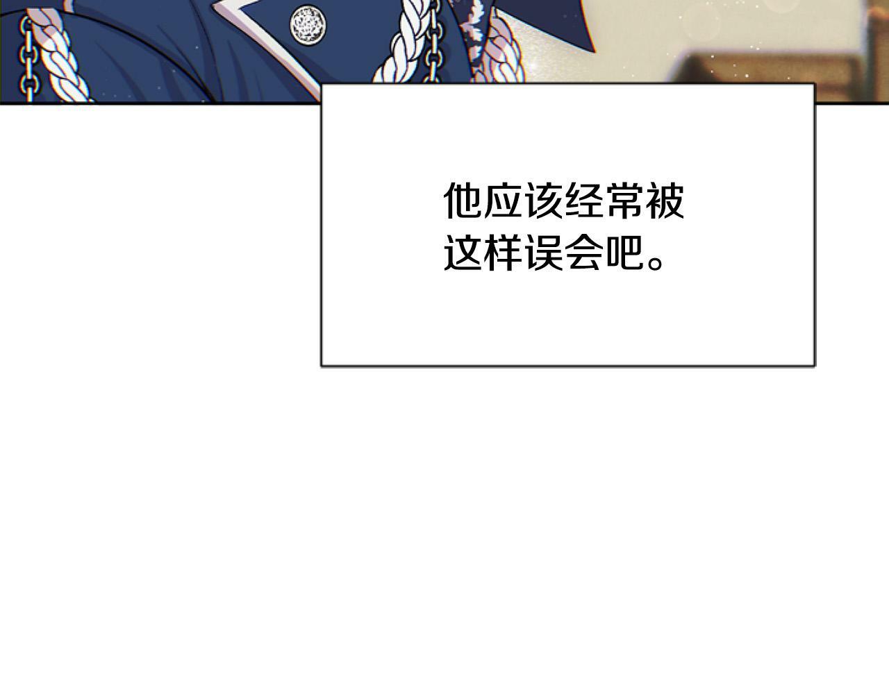 第10话 食疗大法好！126