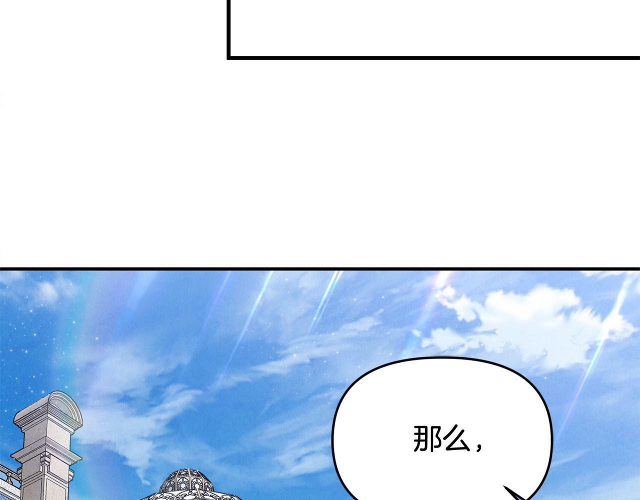 第23话 败家子呐！！！19