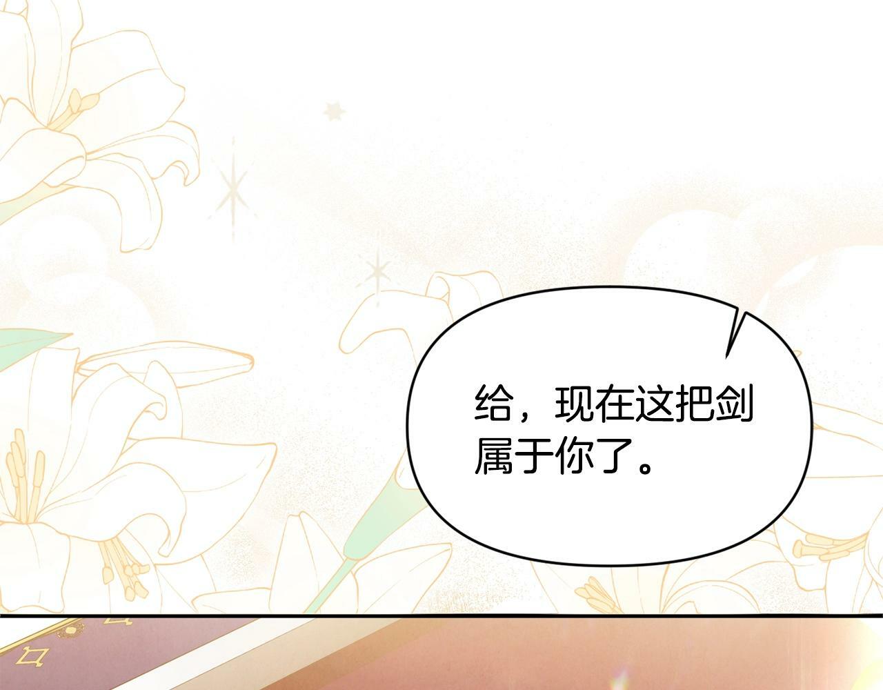 第18话 要什么老婆啊，我想静静5