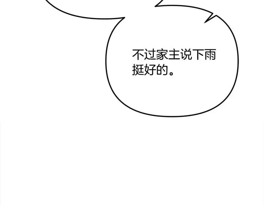 第44话 下雪了63