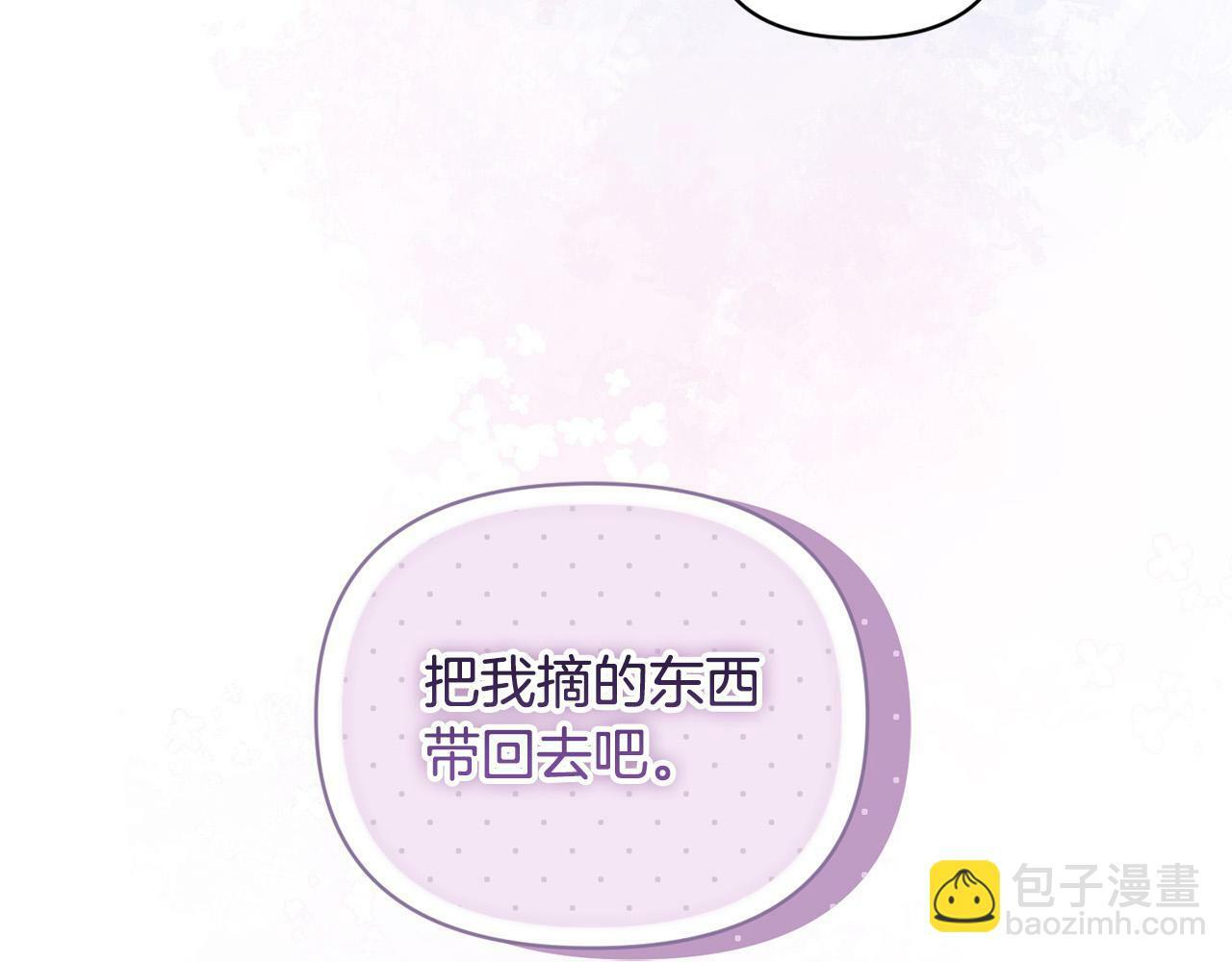 第24话 误入侏儒森林194