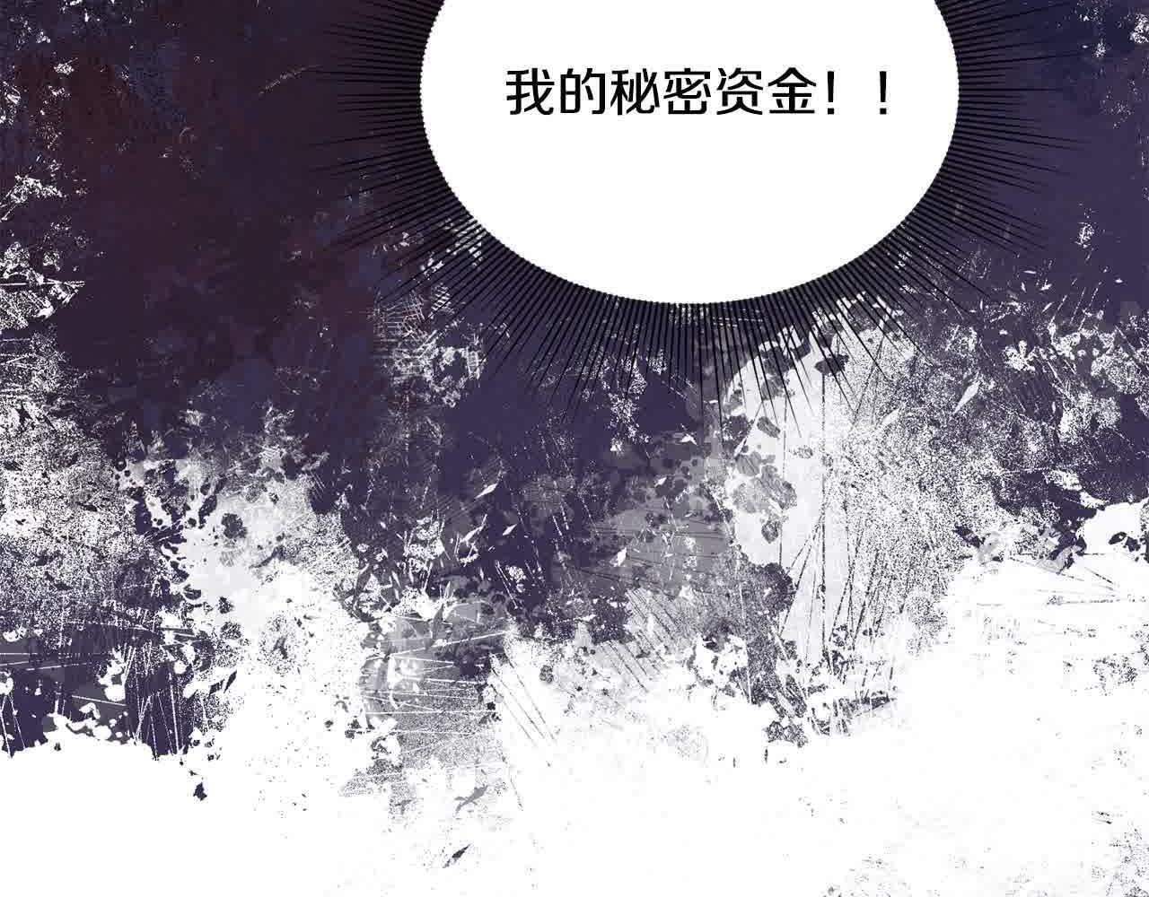 第31话 禁止偷拍142