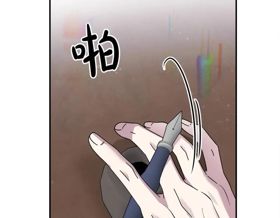 第48话 皇太子好会撩！10