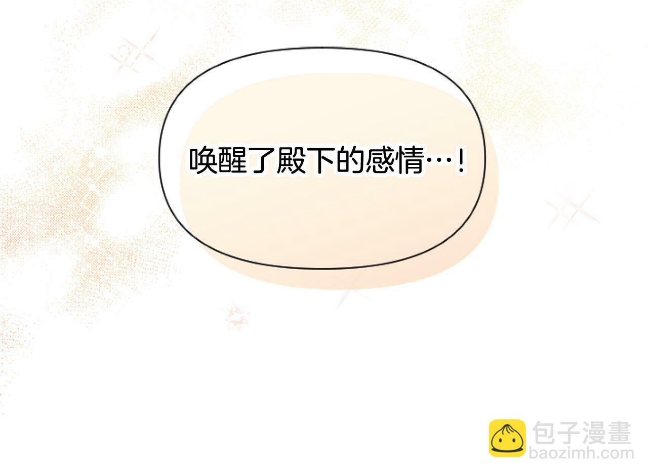 第12话 我来赚钱养家！38