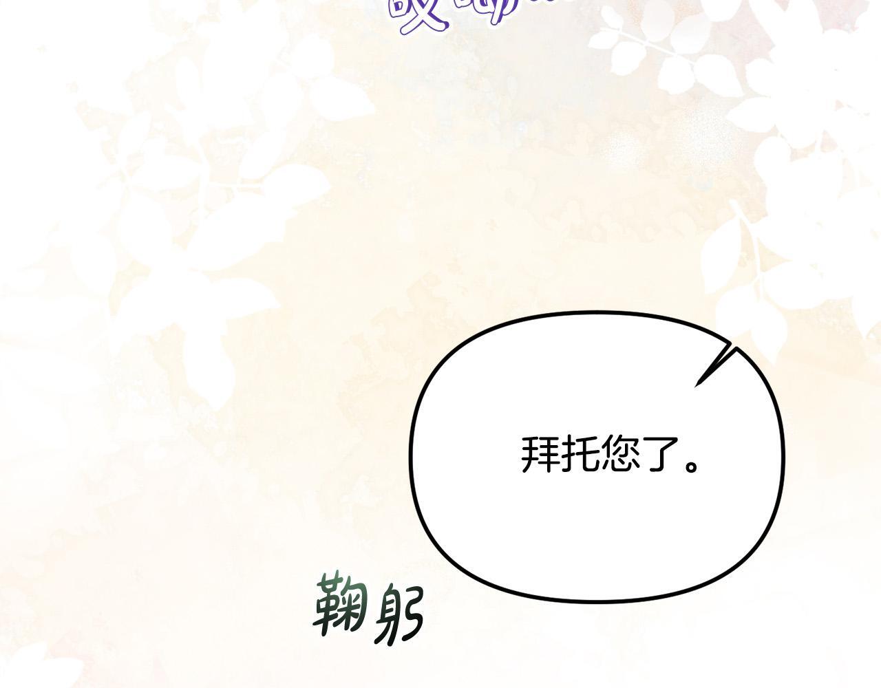 第28话 赚钱购物！180