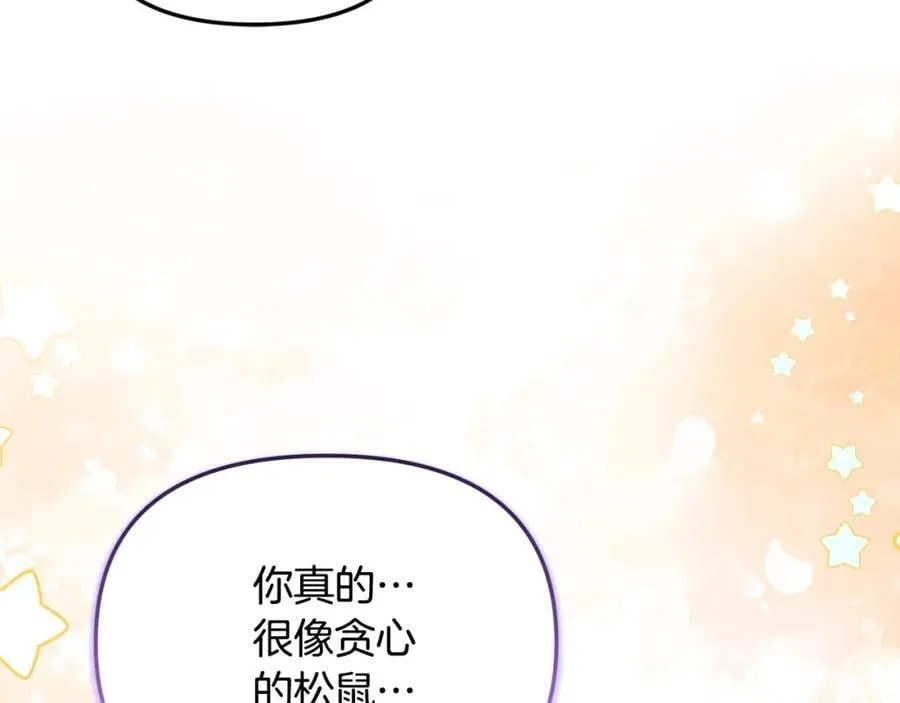 第47话 小财迷的恋爱教学！177