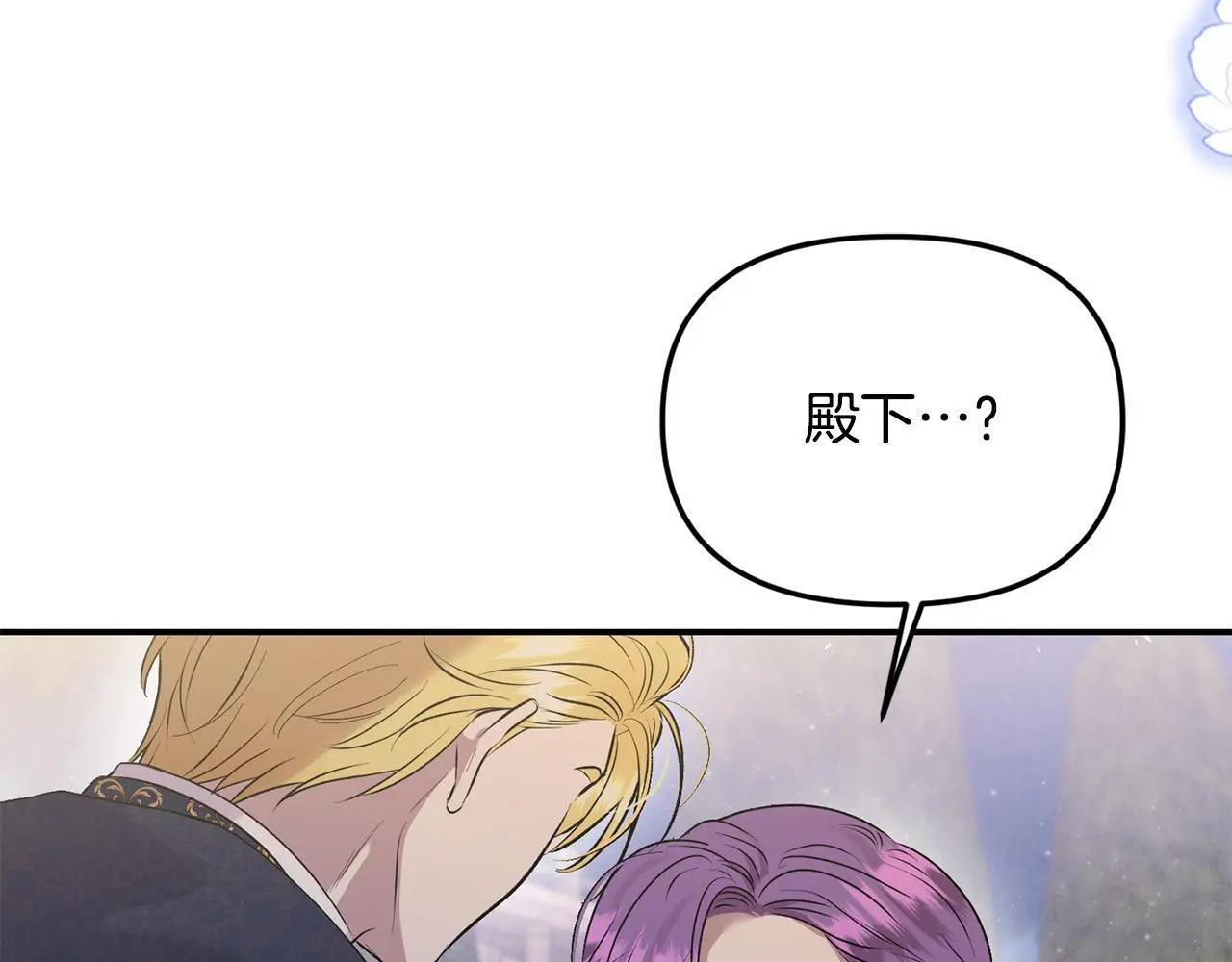 第38话 兄弟之死71