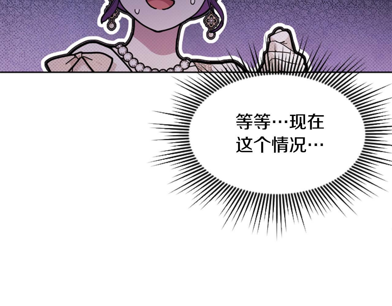 第5话 啊，抠门194