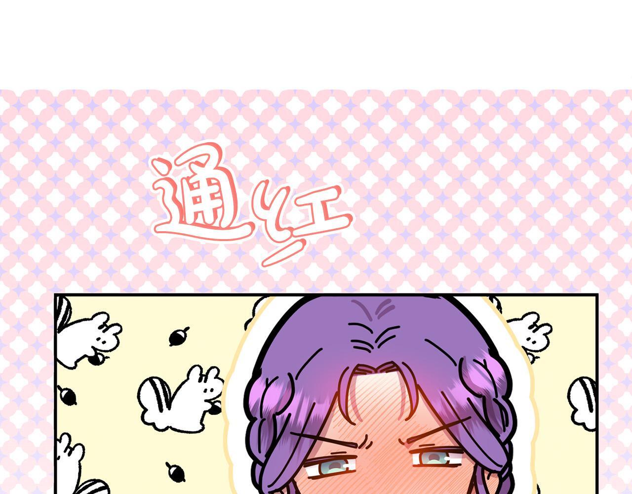 第27话 脸红了！155