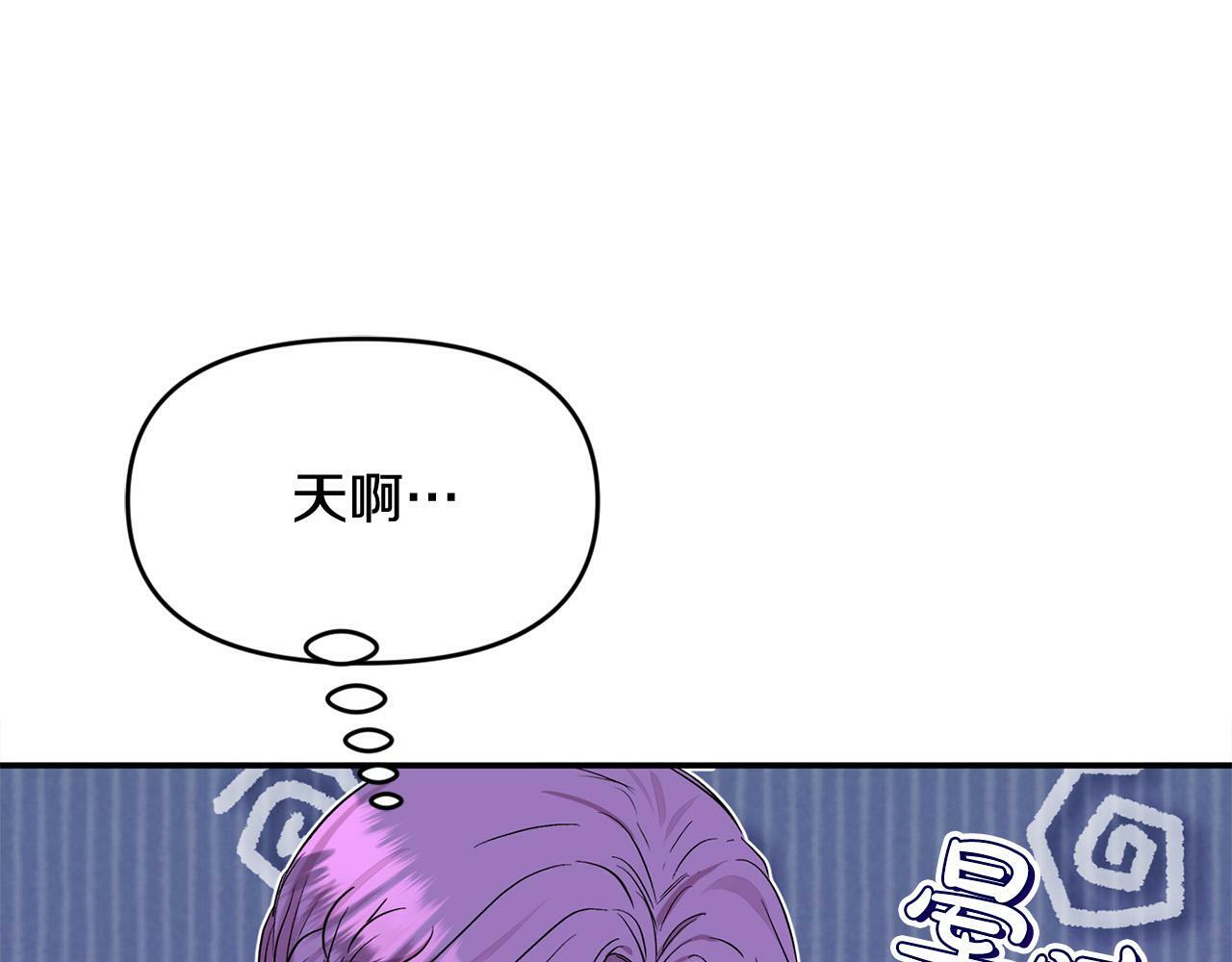 第23话 败家子呐！！！65
