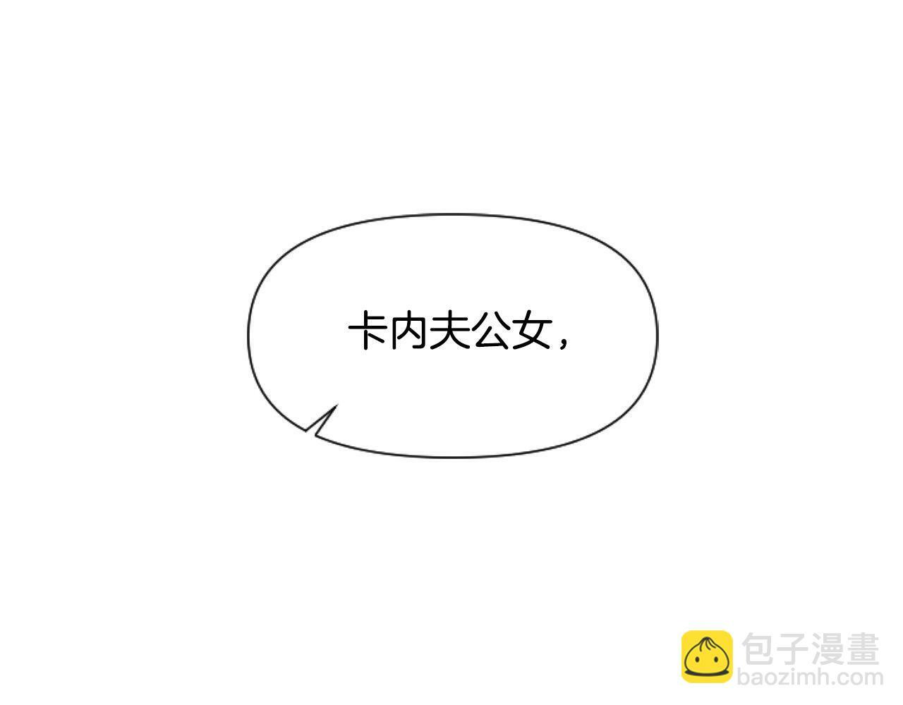 第7话 搞到大新闻48