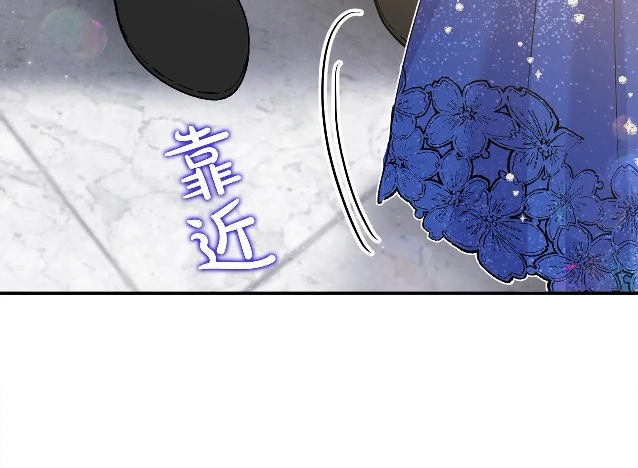 第40话 皇太子的道歉163