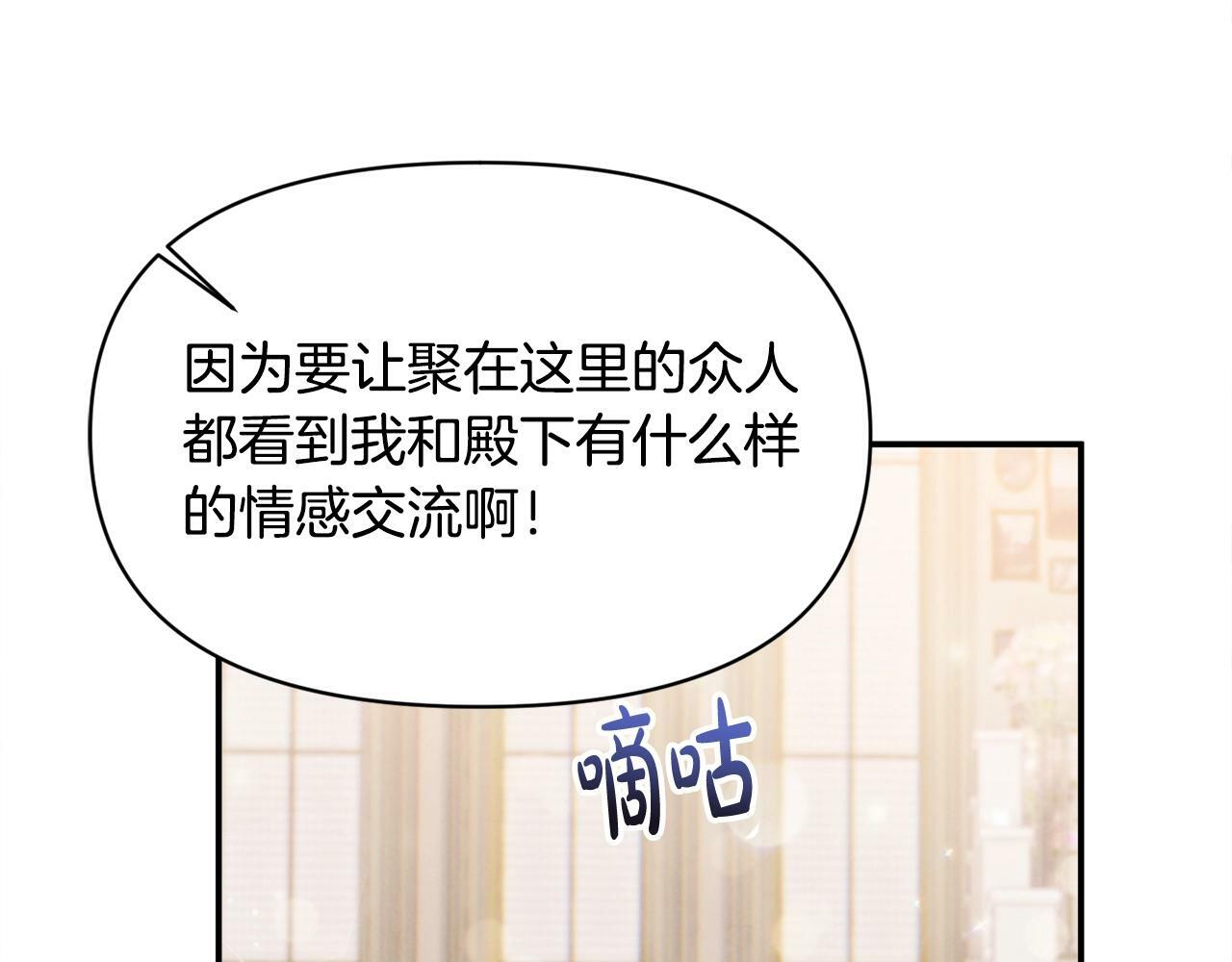 第18话 要什么老婆啊，我想静静144
