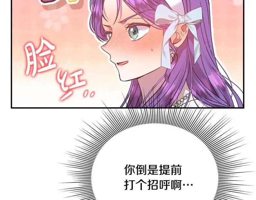 第51话 斩断“贿赂发财路”？23