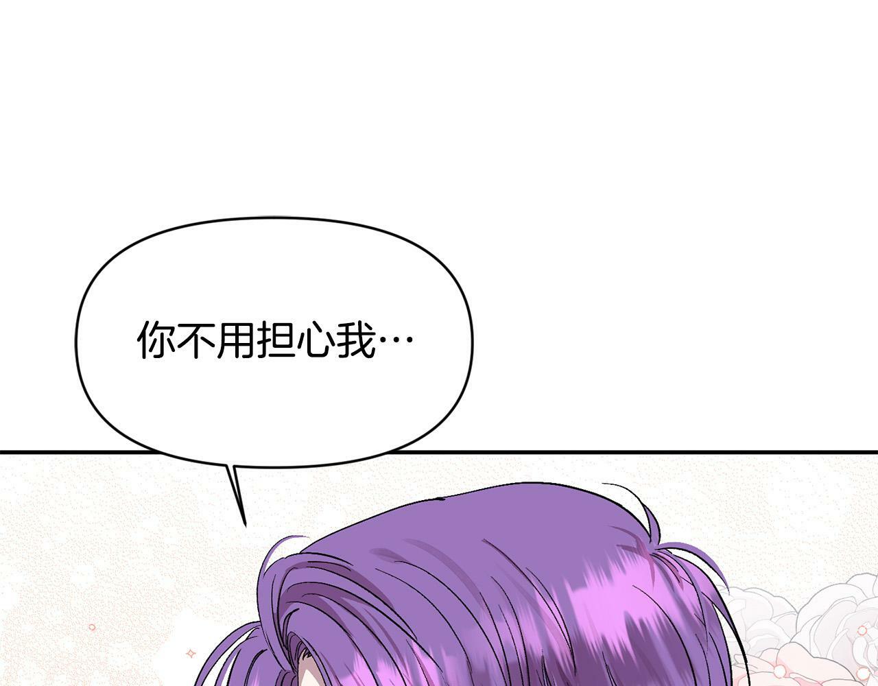 第15话 奶狗哥哥VS无情太子94