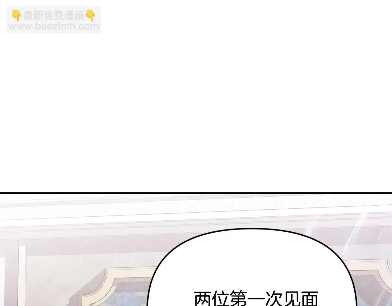 第42话 我也是天才？77