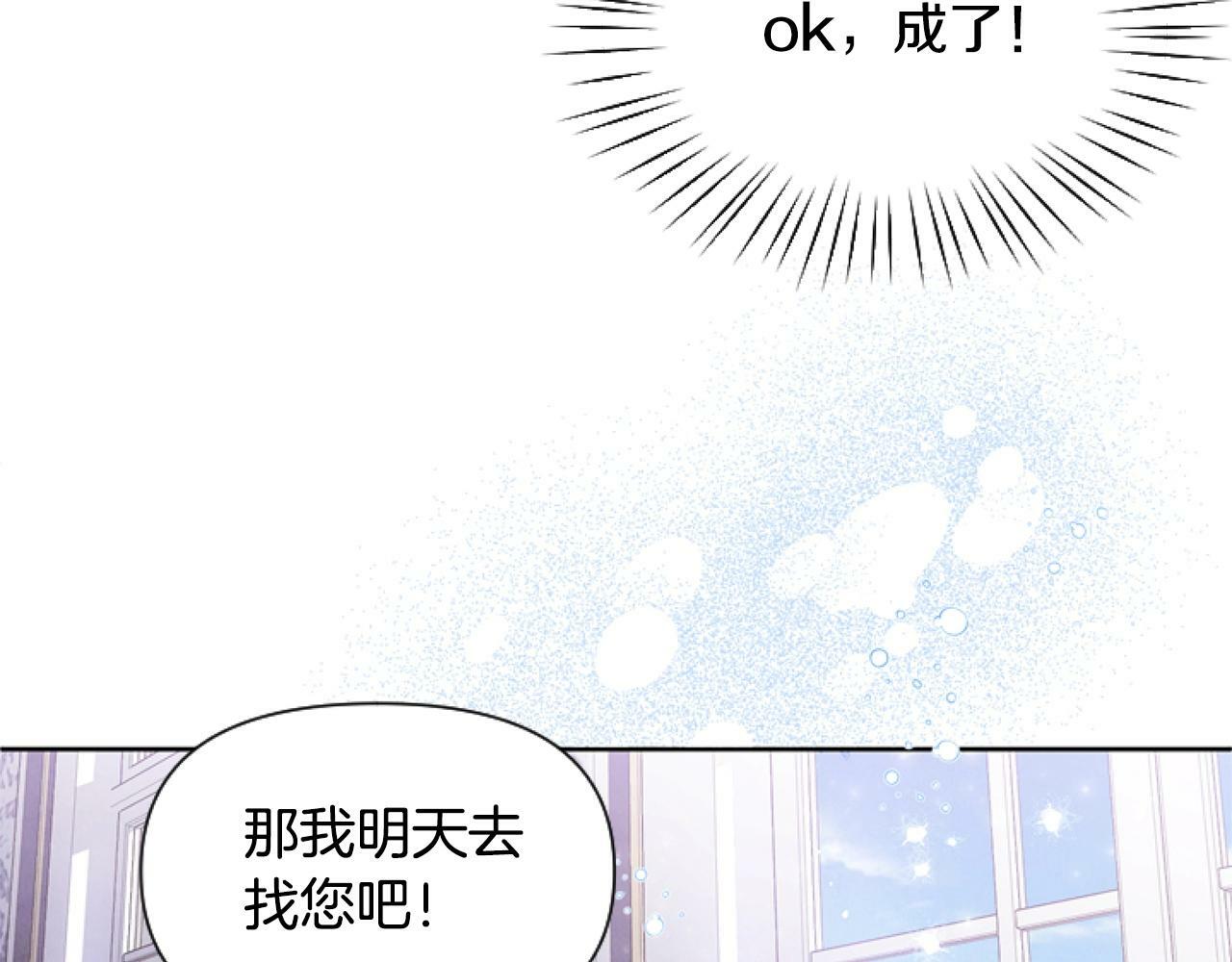 第4话 翻船95