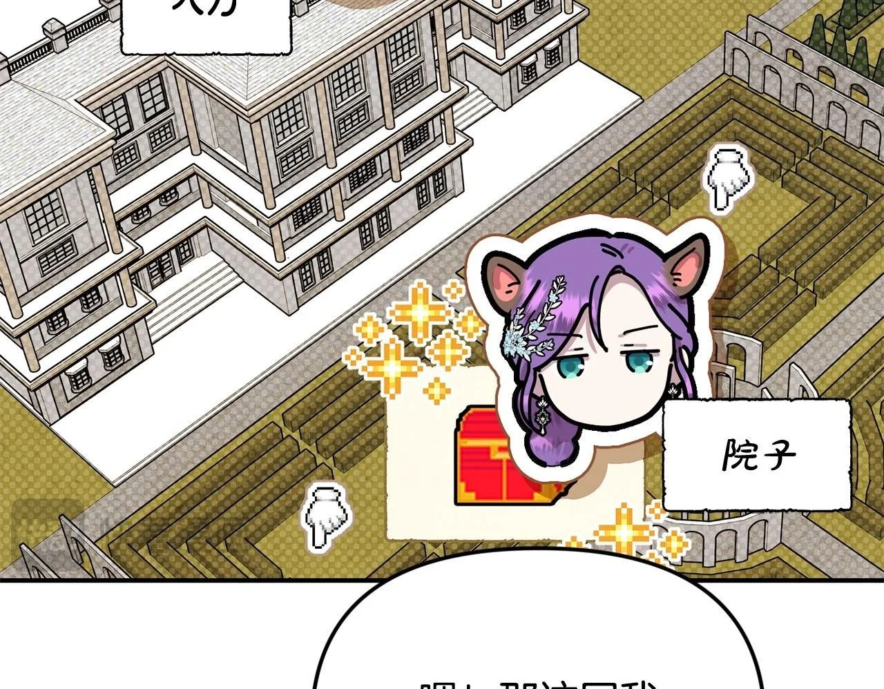 第37话 哥哥这么厉害？！99