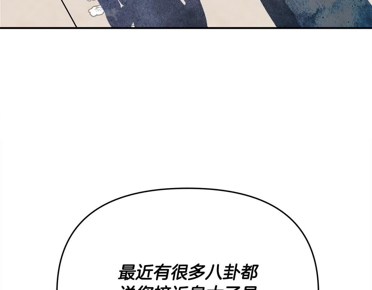 第33话 盛装出席派对65
