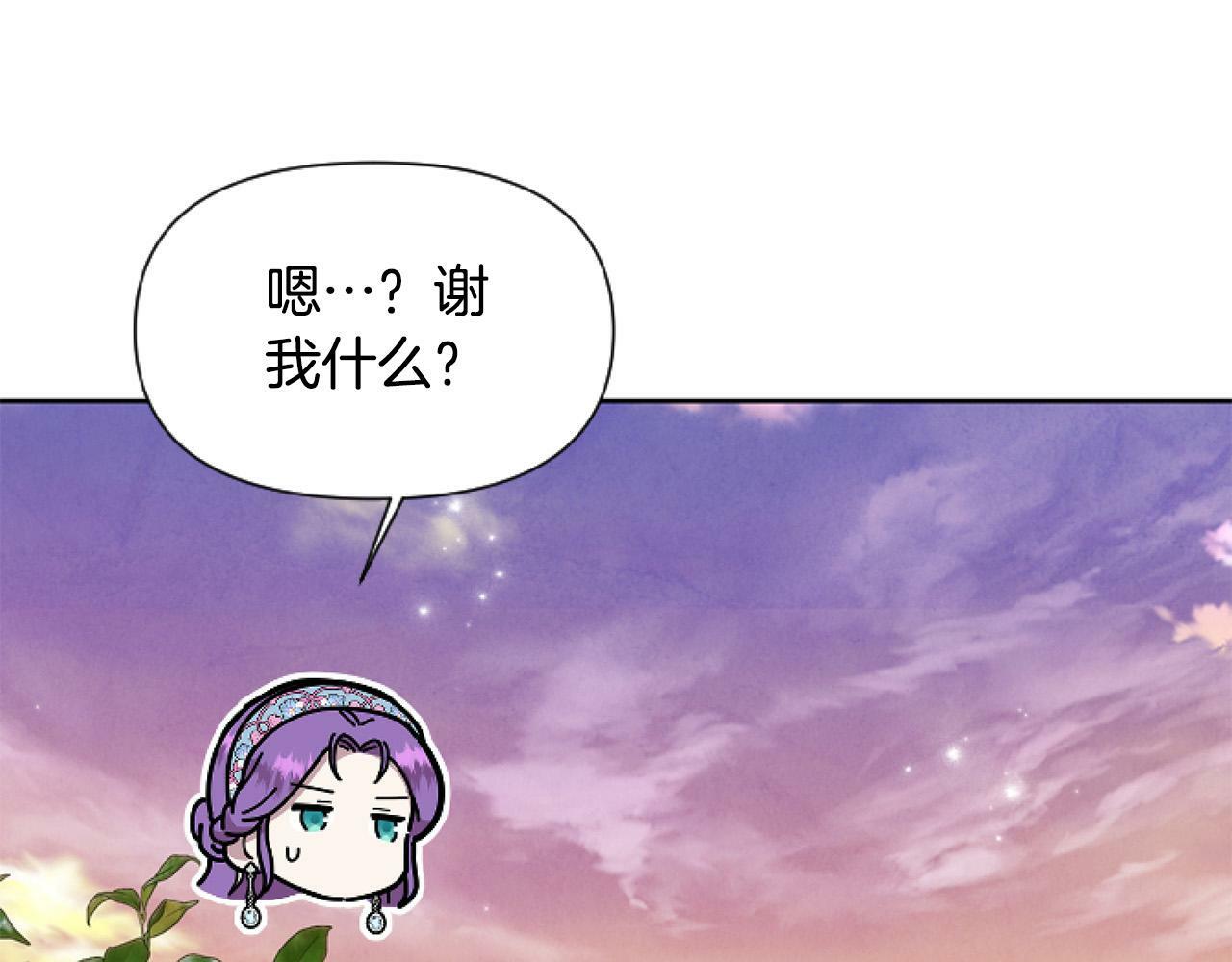 第12话 我来赚钱养家！64
