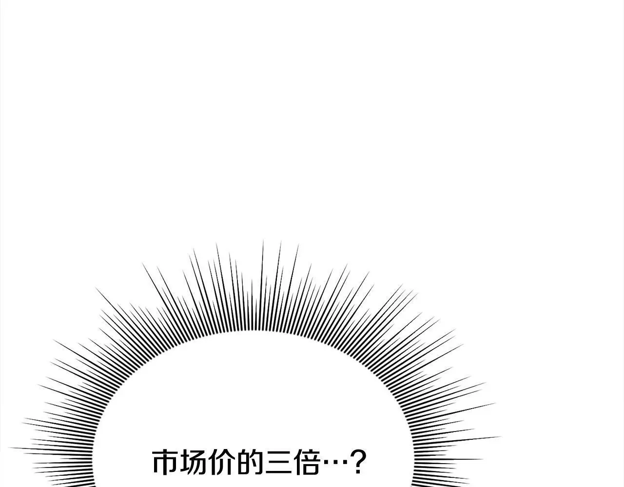 第37话 哥哥这么厉害？！147
