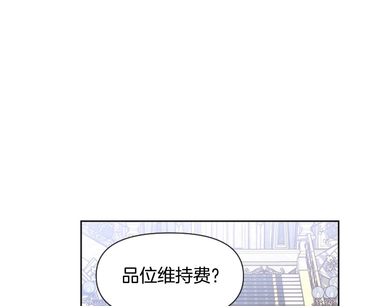 第5话 啊，抠门102