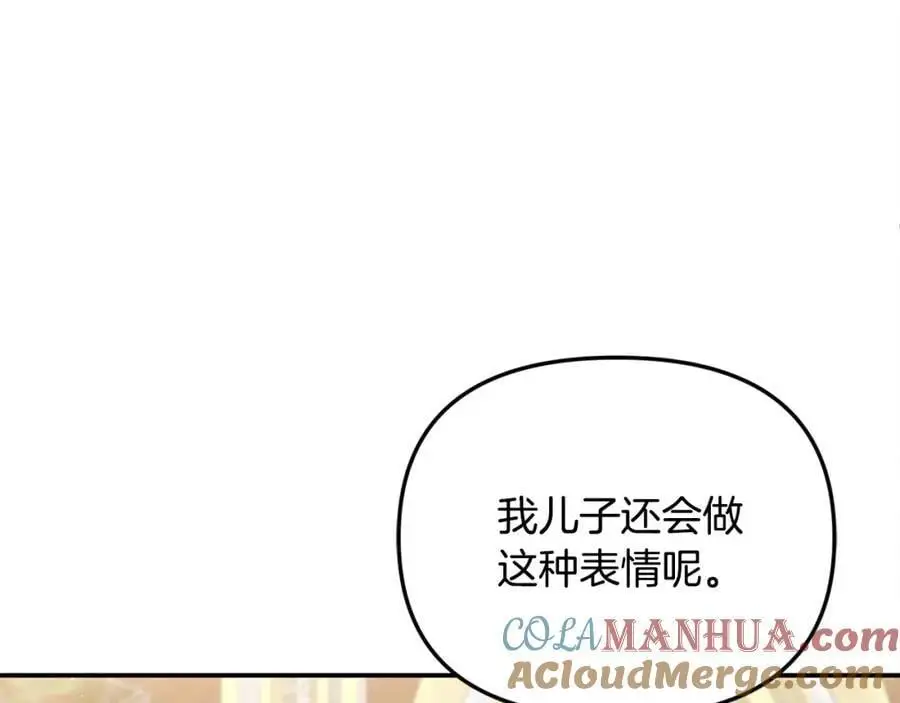 第46话 高调秀恩爱！148
