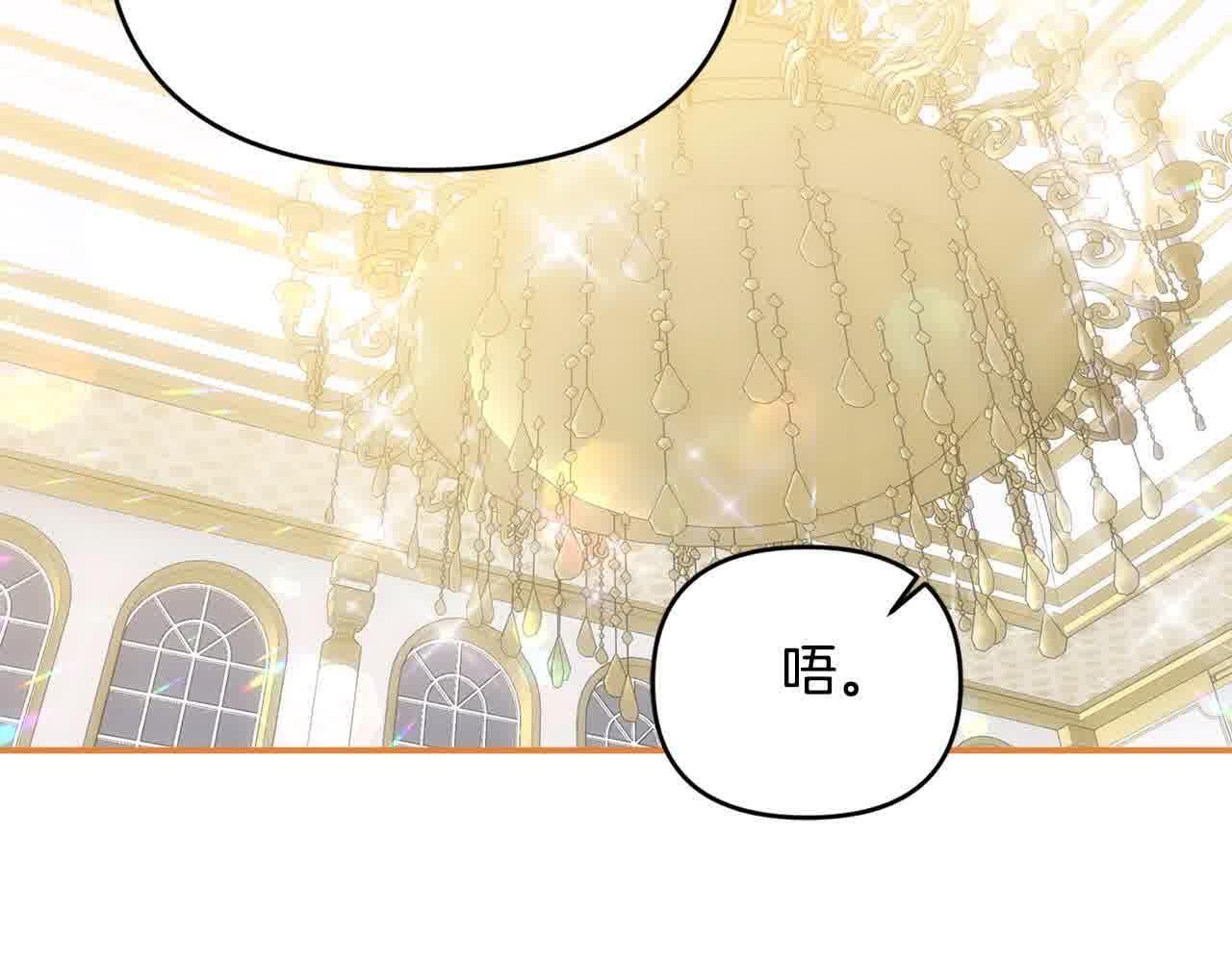 第35话 抢舞伴172