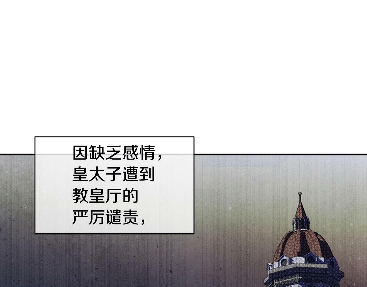 第1话 谁偷了我富有的家207