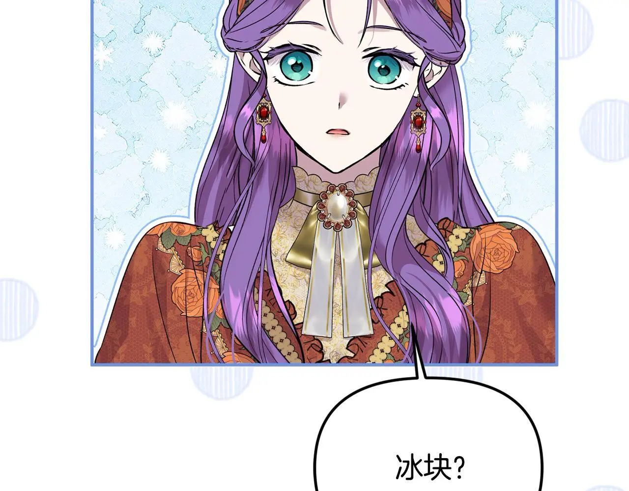 第41话 我也想当人才！63